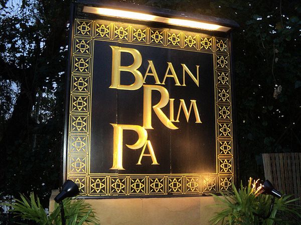 Baan Rim Pa Restaurant