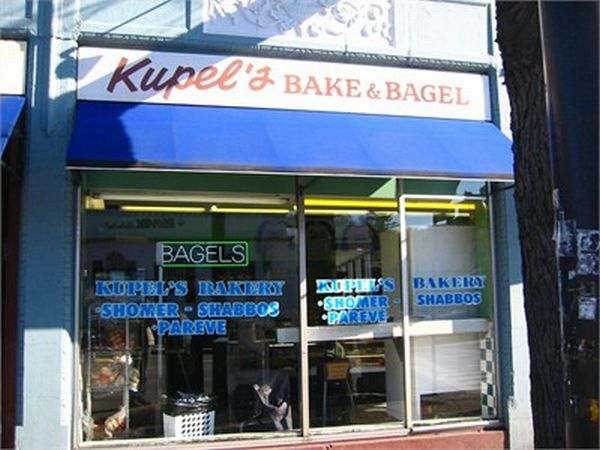 Kupel's Bakery